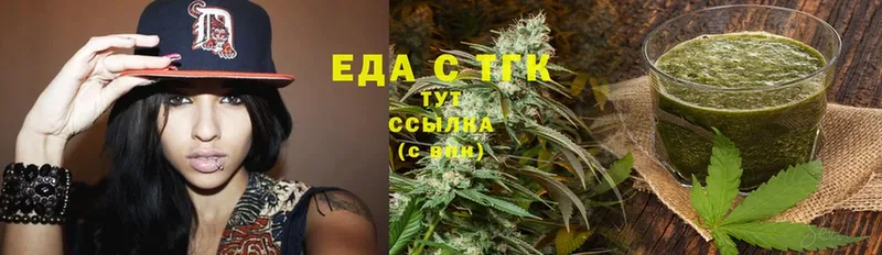 магазин    Аша  Еда ТГК конопля 