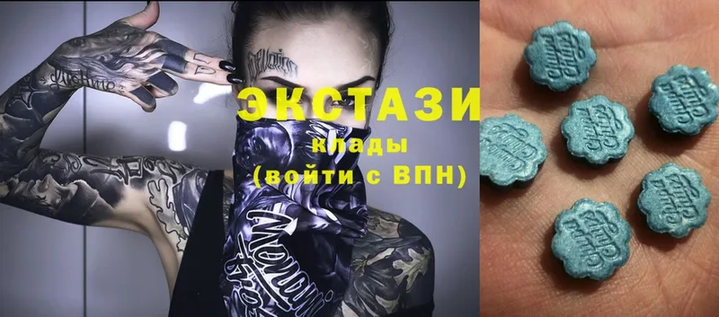 Ecstasy круглые  Аша 