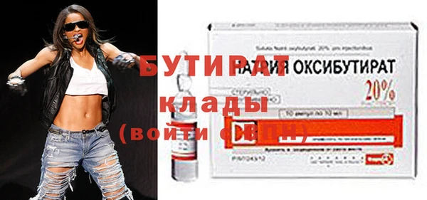 MDMA Premium VHQ Бронницы