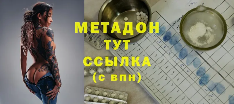 сайты даркнета официальный сайт  Аша  Метадон VHQ 